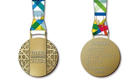 tokyo marathon 2024 lottery|tokyo marathon 2023 medal.